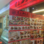 上海市第一食品商店で上海料理のランチ