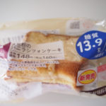 ローソン　糖質13.9gの大豆粉のバニラシフォンケーキ